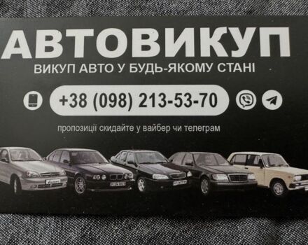 Черный Киа Черато, объемом двигателя 2 л и пробегом 300 тыс. км за 5499 $, фото 1 на Automoto.ua