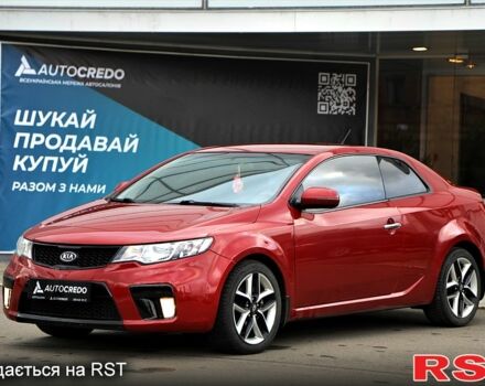 Кіа Черато, об'ємом двигуна 2 л та пробігом 119 тис. км за 8500 $, фото 2 на Automoto.ua