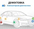 Кіа Черато, об'ємом двигуна 1.59 л та пробігом 232 тис. км за 5000 $, фото 11 на Automoto.ua