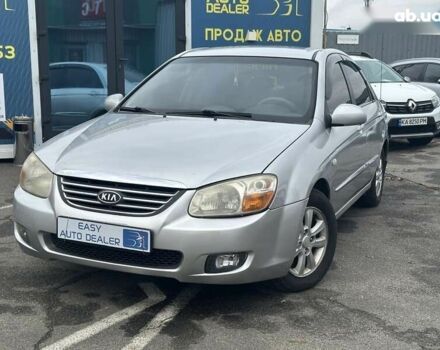 Киа Черато, объемом двигателя 0 л и пробегом 188 тыс. км за 4990 $, фото 1 на Automoto.ua