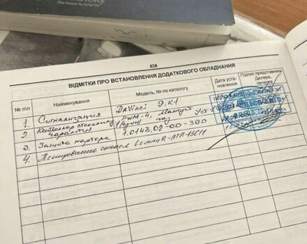 Киа Черато, объемом двигателя 1.6 л и пробегом 117 тыс. км за 7777 $, фото 21 на Automoto.ua