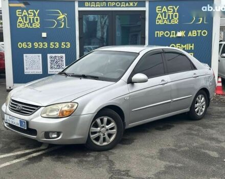 Киа Черато, объемом двигателя 0 л и пробегом 188 тыс. км за 4990 $, фото 1 на Automoto.ua