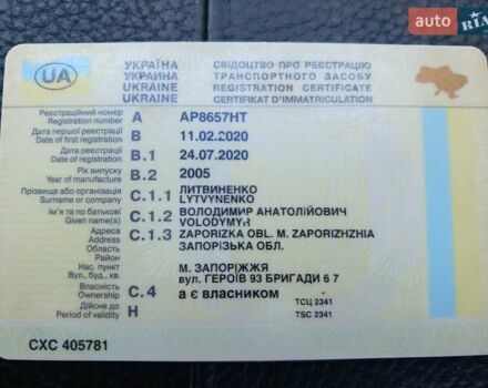 Серый Киа Черато, объемом двигателя 1.6 л и пробегом 192 тыс. км за 4200 $, фото 17 на Automoto.ua