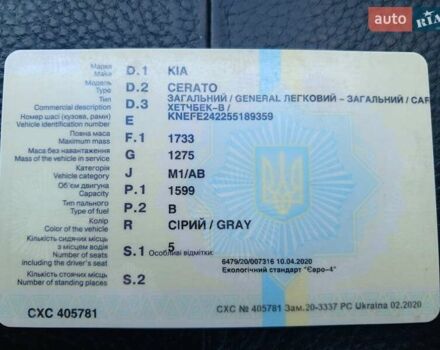 Серый Киа Черато, объемом двигателя 1.6 л и пробегом 192 тыс. км за 4200 $, фото 18 на Automoto.ua