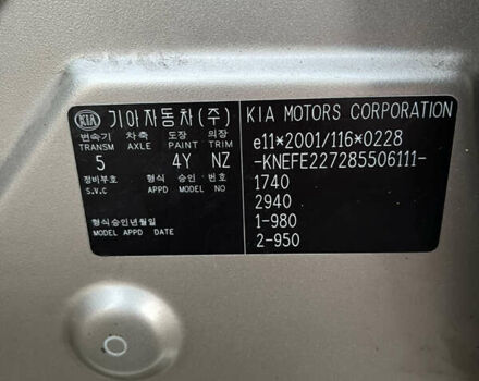 Серый Киа Черато, объемом двигателя 1.6 л и пробегом 268 тыс. км за 3900 $, фото 8 на Automoto.ua