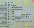 Серый Киа Черато, объемом двигателя 1.59 л и пробегом 252 тыс. км за 5300 $, фото 8 на Automoto.ua