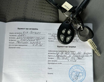 Сірий Кіа Черато, об'ємом двигуна 2 л та пробігом 192 тис. км за 5100 $, фото 25 на Automoto.ua