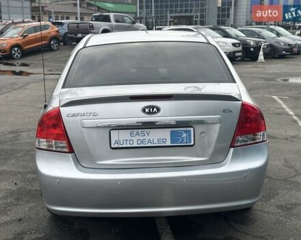 Серый Киа Черато, объемом двигателя 1.98 л и пробегом 188 тыс. км за 4990 $, фото 5 на Automoto.ua