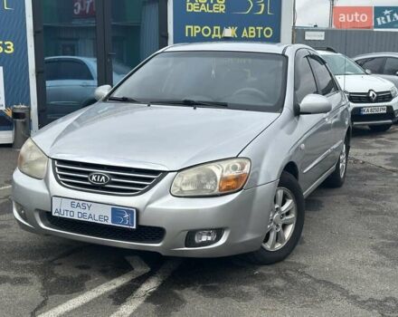 Серый Киа Черато, объемом двигателя 1.98 л и пробегом 188 тыс. км за 4990 $, фото 1 на Automoto.ua