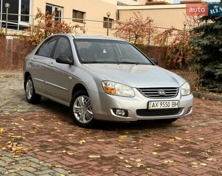 Кіа Черато 2008 у Харкові на Automoto.ua Сірий Кіа Черато, об'ємом двигуна 1.6 л та пробігом 149 тис. км за 3900 $, фото 2 на Automoto.ua