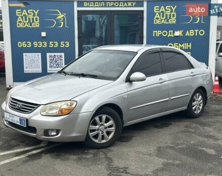 Серый Киа Черато, объемом двигателя 1.98 л и пробегом 188 тыс. км за 4990 $, фото 1 на Automoto.ua