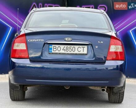 Киа Черато 2006 в Запорожье на Automoto.ua Синий Киа Черато, объемом двигателя 1.6 л и пробегом 174 тыс. км за 4699 $, фото 5 на Automoto.ua