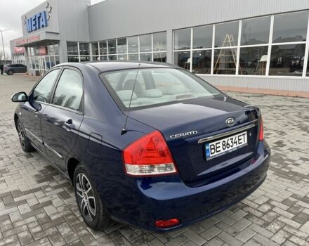 Синій Кіа Черато, об'ємом двигуна 1.6 л та пробігом 190 тис. км за 4500 $, фото 5 на Automoto.ua