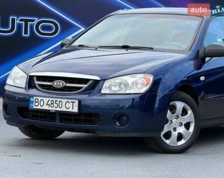 Киа Черато 2006 в Запорожье на Automoto.ua Синий Киа Черато, объемом двигателя 1.6 л и пробегом 174 тыс. км за 4699 $, фото 1 на Automoto.ua