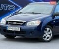 Киа Черато 2006 в Запорожье на Automoto.ua Синий Киа Черато, объемом двигателя 1.6 л и пробегом 174 тыс. км за 4699 $, фото 1 на Automoto.ua