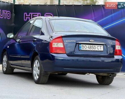 Киа Черато 2006 в Запорожье на Automoto.ua Синий Киа Черато, объемом двигателя 1.6 л и пробегом 174 тыс. км за 4699 $, фото 6 на Automoto.ua