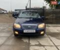 Синій Кіа Черато, об'ємом двигуна 2 л та пробігом 233 тис. км за 4690 $, фото 1 на Automoto.ua