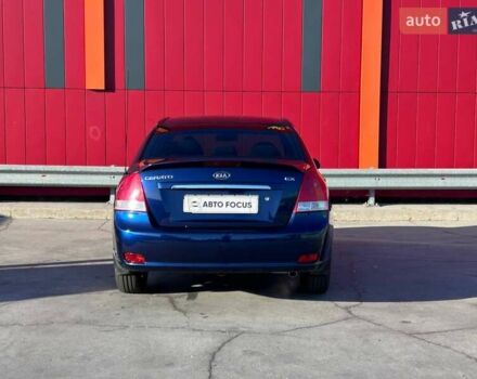 Синий Киа Черато, объемом двигателя 2 л и пробегом 110 тыс. км за 5790 $, фото 6 на Automoto.ua
