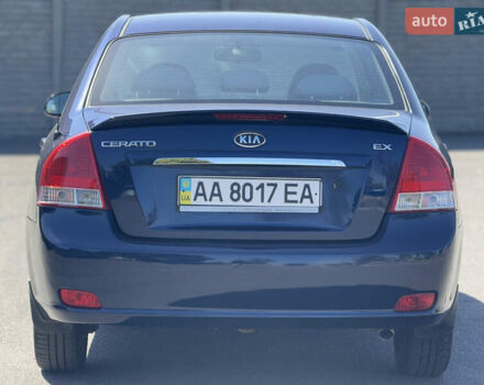 Синий Киа Черато, объемом двигателя 2 л и пробегом 190 тыс. км за 5799 $, фото 3 на Automoto.ua