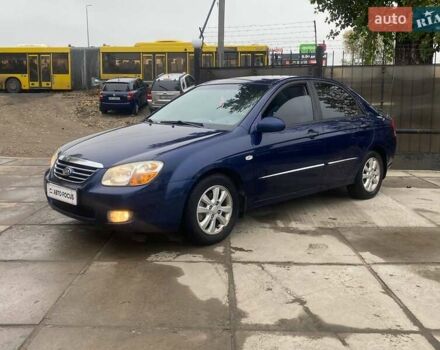 Синій Кіа Черато, об'ємом двигуна 2 л та пробігом 233 тис. км за 4690 $, фото 2 на Automoto.ua