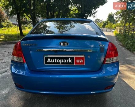 Синій Кіа Черато, об'ємом двигуна 1.6 л та пробігом 248 тис. км за 5990 $, фото 5 на Automoto.ua