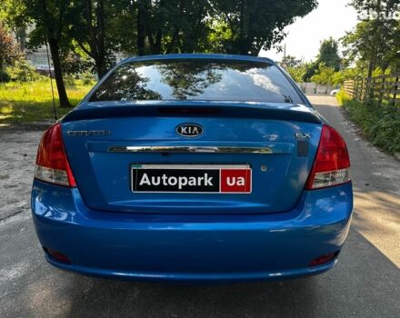 Синий Киа Черато, объемом двигателя 1.6 л и пробегом 248 тыс. км за 5990 $, фото 5 на Automoto.ua