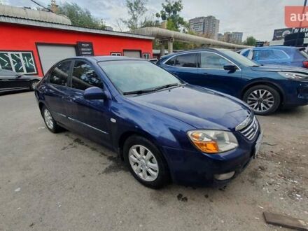 Синий Киа Черато, объемом двигателя 2 л и пробегом 233 тыс. км за 4800 $, фото 1 на Automoto.ua