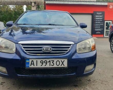 Синий Киа Черато, объемом двигателя 2 л и пробегом 233 тыс. км за 5100 $, фото 1 на Automoto.ua