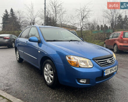 Синий Киа Черато, объемом двигателя 1.59 л и пробегом 258 тыс. км за 3000 $, фото 1 на Automoto.ua