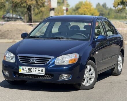 Синий Киа Черато, объемом двигателя 2 л и пробегом 190 тыс. км за 5699 $, фото 1 на Automoto.ua