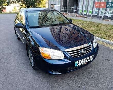 Синий Киа Черато, объемом двигателя 1.6 л и пробегом 270 тыс. км за 4950 $, фото 1 на Automoto.ua