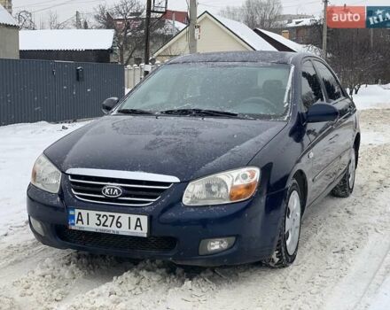 Синий Киа Черато, объемом двигателя 1.6 л и пробегом 171 тыс. км за 3950 $, фото 1 на Automoto.ua