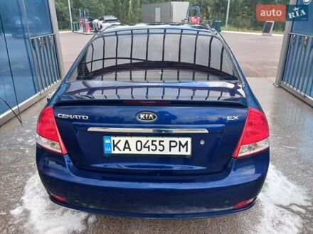 Кіа Черато 2007 у Києві на Automoto.ua Синій Кіа Черато, об'ємом двигуна 2 л та пробігом 339 тис. км за 6200 $, фото 1 на Automoto.ua