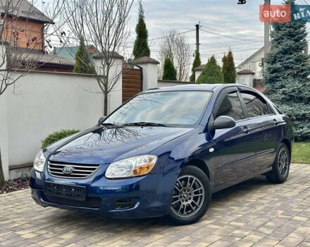 Синий Киа Черато, объемом двигателя 1.6 л и пробегом 125 тыс. км за 5750 $, фото 1 на Automoto.ua