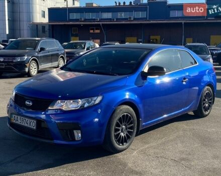 Синий Киа Черато, объемом двигателя 2 л и пробегом 159 тыс. км за 8800 $, фото 1 на Automoto.ua