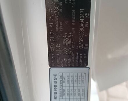 Белый Киа Другая, объемом двигателя 2 л и пробегом 150 тыс. км за 11500 $, фото 3 на Automoto.ua