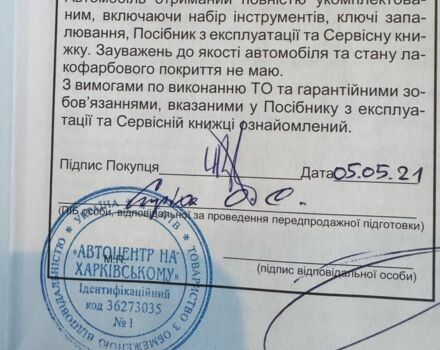 Белый Киа Другая, объемом двигателя 1.6 л и пробегом 75 тыс. км за 16500 $, фото 10 на Automoto.ua