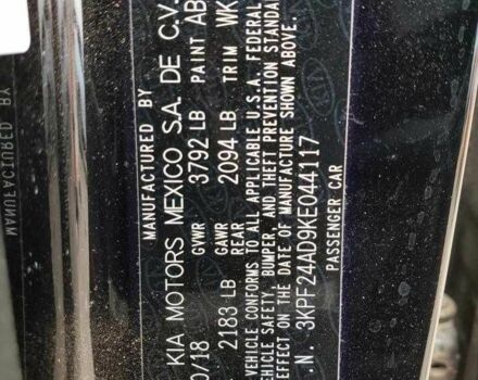 Чорний Кіа Інша, об'ємом двигуна 2 л та пробігом 37 тис. км за 4400 $, фото 11 на Automoto.ua