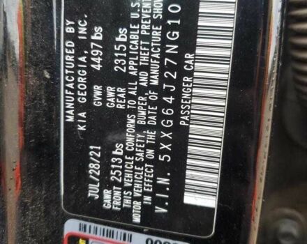 Черный Киа Другая, объемом двигателя 1.6 л и пробегом 164 тыс. км за 5600 $, фото 11 на Automoto.ua