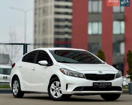 Белый Киа Форте, объемом двигателя 2 л и пробегом 221 тыс. км за 8900 $, фото 1 на Automoto.ua
