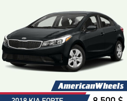 Черный Киа Форте, объемом двигателя 2 л и пробегом 77 тыс. км за 8500 $, фото 1 на Automoto.ua