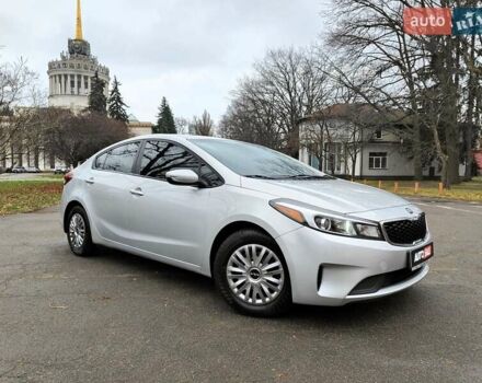 Серый Киа Форте, объемом двигателя 2 л и пробегом 257 тыс. км за 6990 $, фото 23 на Automoto.ua