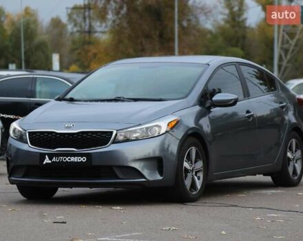 Кіа Форте 2017 у Києві на Automoto.ua Сірий Кіа Форте, об'ємом двигуна 2 л та пробігом 92 тис. км за 11800 $, фото 2 на Automoto.ua