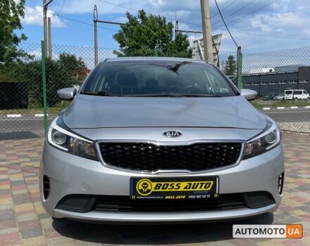 Сірий Кіа Форте, об'ємом двигуна 2 л та пробігом 114 тис. км за 12800 $, фото 1 на Automoto.ua