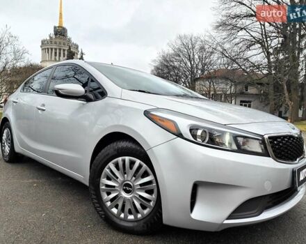 Серый Киа Форте, объемом двигателя 2 л и пробегом 257 тыс. км за 6990 $, фото 1 на Automoto.ua