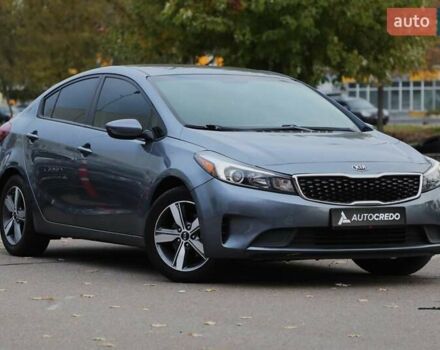 Сірий Кіа Форте, об'ємом двигуна 2 л та пробігом 92 тис. км за 11800 $, фото 1 на Automoto.ua