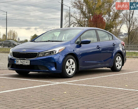 Кіа Форте 2017 у Києві на Automoto.ua Синій Кіа Форте, об'ємом двигуна 2 л та пробігом 145 тис. км за 9900 $, фото 6 на Automoto.ua