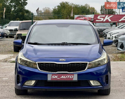 Синий Киа Форте, объемом двигателя 2 л и пробегом 179 тыс. км за 9700 $, фото 1 на Automoto.ua