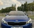 Синий Киа Форте, объемом двигателя 2 л и пробегом 125 тыс. км за 11500 $, фото 1 на Automoto.ua