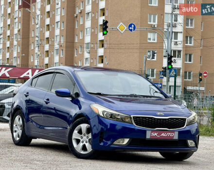 Синий Киа Форте, объемом двигателя 2 л и пробегом 179 тыс. км за 9700 $, фото 45 на Automoto.ua